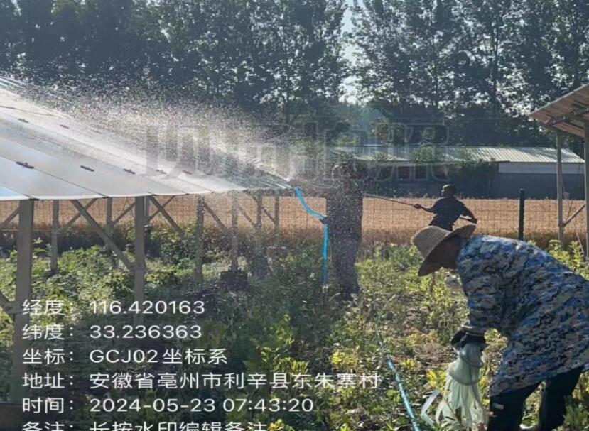 QQ؈D20240529222555.jpg