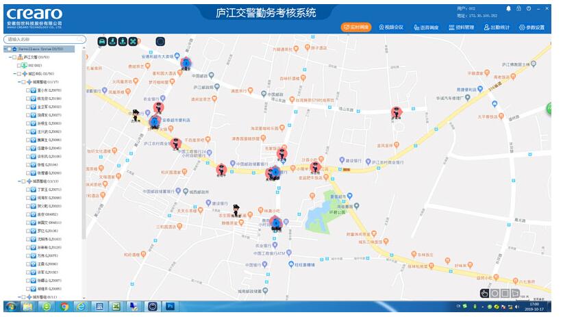 QQ截圖20191018151733.jpg