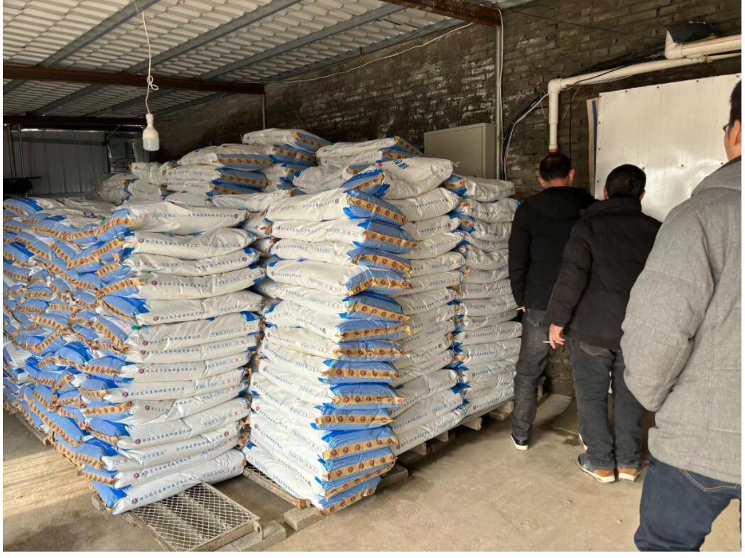 QQ؈D20240205135759.jpg