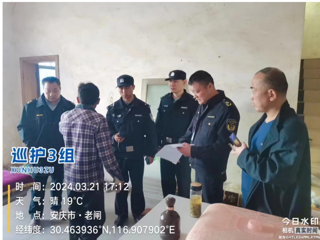 QQ؈D20240322170555.jpg