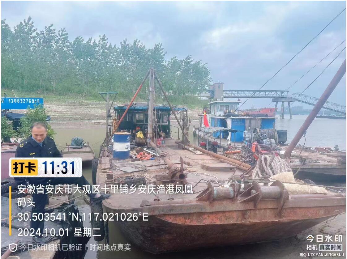 QQ؈D20241006132126.jpg